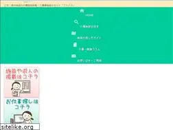Sites similar to w-life.jp