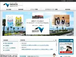 Sites similar to w-logi.jp