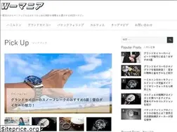Sites similar to w-mania.jp