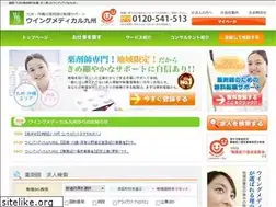 Sites similar to w-medical-9.com