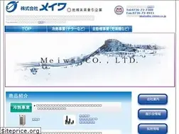Sites similar to w-meiwa.co.jp