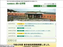 Sites similar to w-midorigaoka.com