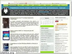 Sites similar to w-mobile.ru