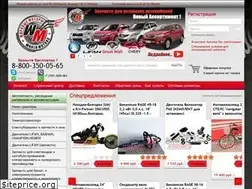 Sites similar to w-motors.ru