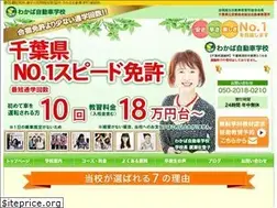 Sites similar to w-ms.jp