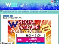 Sites similar to w-nagoya.com