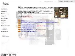 Sites similar to w-nakano.jp