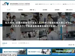 Sites similar to w-nexco-bs.co.jp