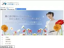 Sites similar to w-nexco-bs.jp