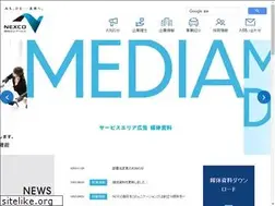 Sites similar to w-nexco-coms.co.jp