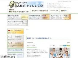 Sites similar to w-osaka.jp