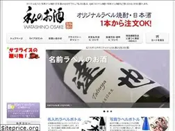 Sites similar to w-osake.com