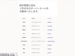 Sites similar to w-overhaul.com
