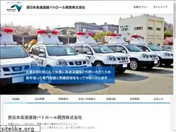 Sites similar to w-p-kansai.jp