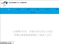 Sites similar to w-p-kyushu.co.jp