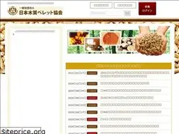 Sites similar to w-pellet.org