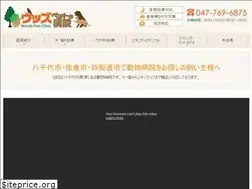Sites similar to w-pets.com