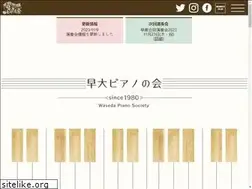Sites similar to w-piano.com