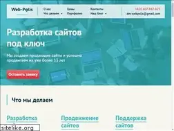 Sites similar to w-polis.ru