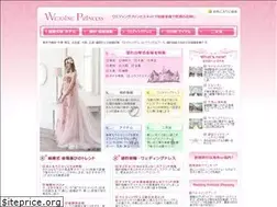 Sites similar to w-princess.net