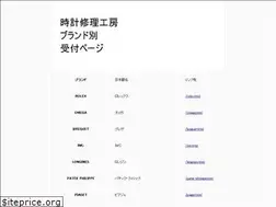 Sites similar to w-repair.com