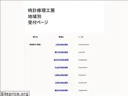 Sites similar to w-repair.net
