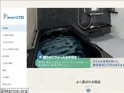 Sites similar to w-repro.co.jp