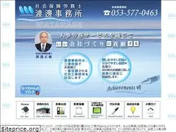 Sites similar to w-roumu.com