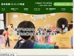 Sites similar to w-rythmique.jp
