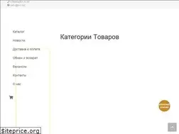 Sites similar to w-s.biz