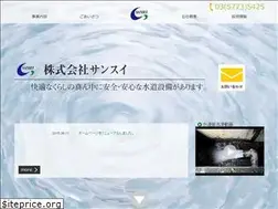Sites similar to w-sansui.com
