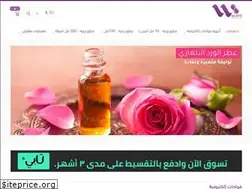 Sites similar to w-scent.com