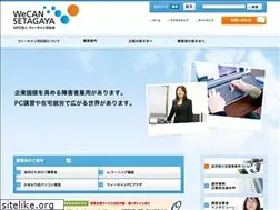 Sites similar to w-setagaya.org