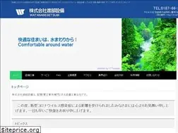 Sites similar to w-setsubi.com