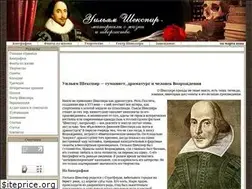 Sites similar to w-shakespeare.ru