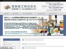 Sites similar to w-shikou.co.jp