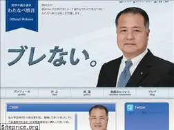 Sites similar to w-shingo.com