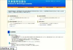 Sites similar to w-shinkou.org