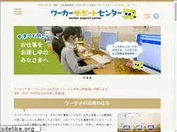 Sites similar to w-sp.net
