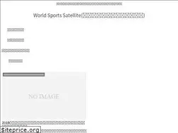 Sites similar to w-sports-s.com