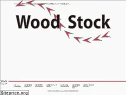 Sites similar to w-stock.co.jp