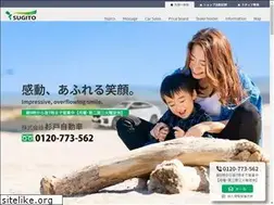 Sites similar to w-sugito.co.jp