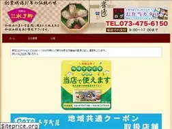 Sites similar to w-suiryoken.co.jp