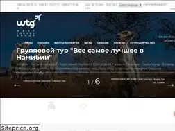 Sites similar to w-t.com.ua