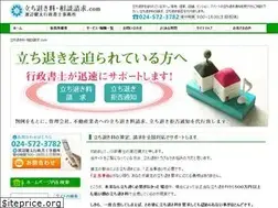 Sites similar to w-tachinoki.com