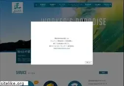 Sites similar to w-takumi.com