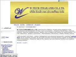 Sites similar to w-techthailand.com