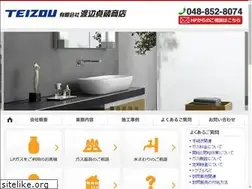 Sites similar to w-teizou.jp