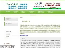 Sites similar to w-town.co.jp