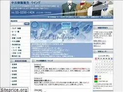 Sites similar to w-uniform.com